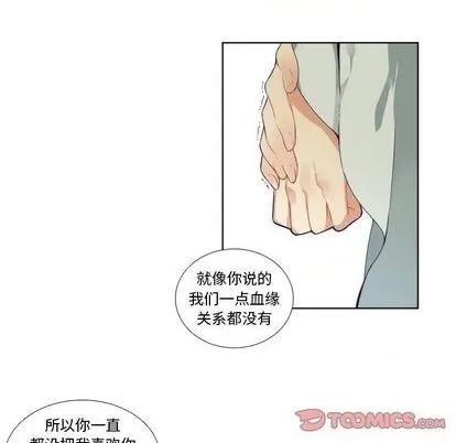 第93话 第37页