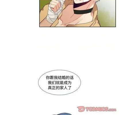 第93话 第40页
