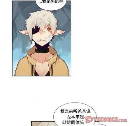 第93话 第43页