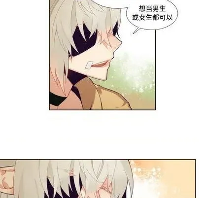 第93话 第44页