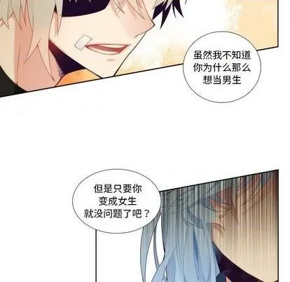第93话 第45页