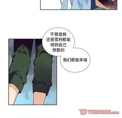 第93话 第46页