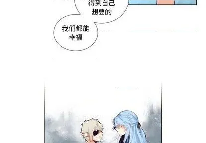第94话 第2页