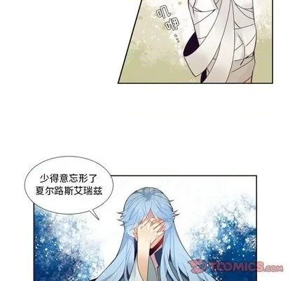 第94话 第13页