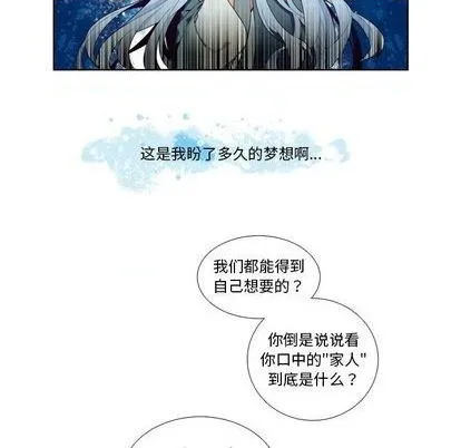 第94话 第14页