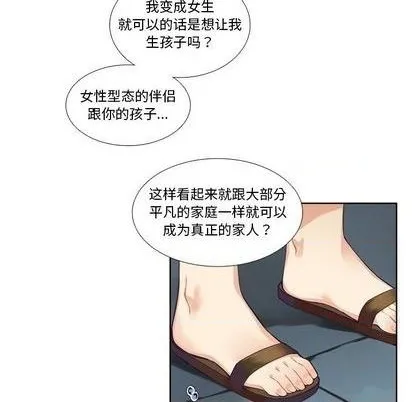 第94话 第15页
