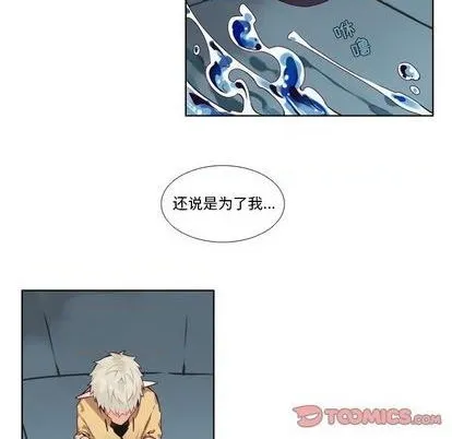 第94话 第16页