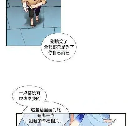 第94话 第17页