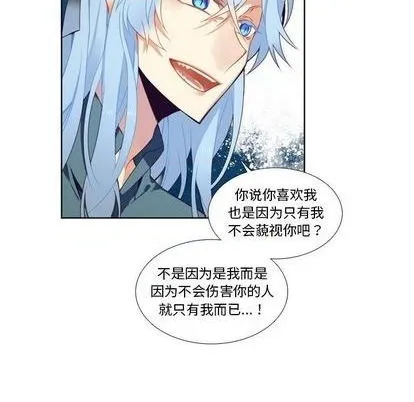 第94话 第20页
