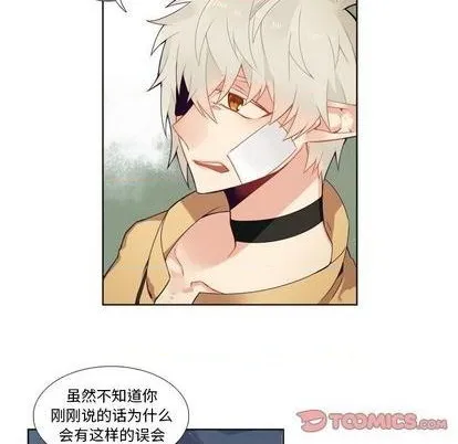 第94话 第22页