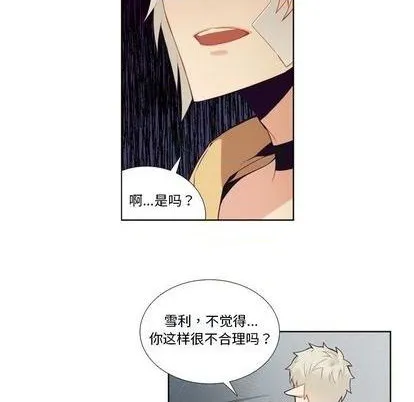 第94话 第27页
