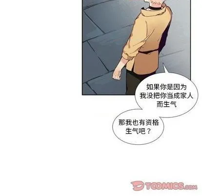 第94话 第28页