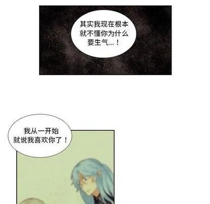 第94话 第29页