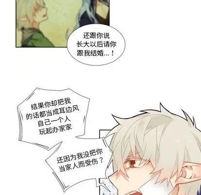 第94话 第30页