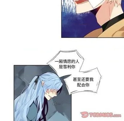 第94话 第31页