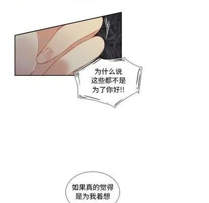 第94话 第33页