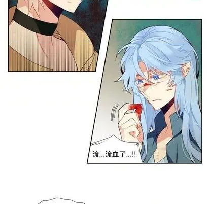 第94话 第42页