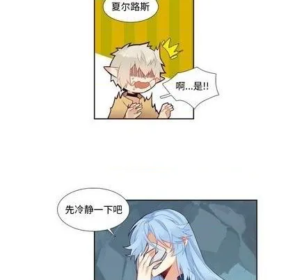 第94话 第44页