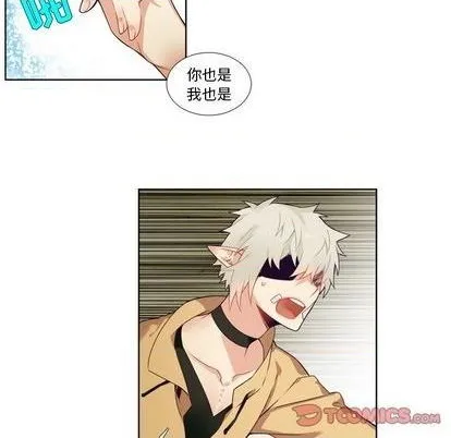 第94话 第46页