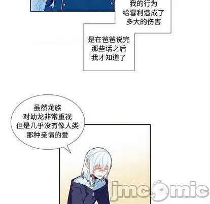 第95话 第10页