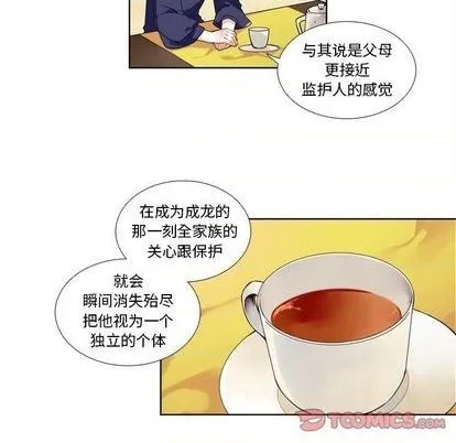 第95话 第11页