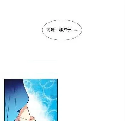 第95话 第12页