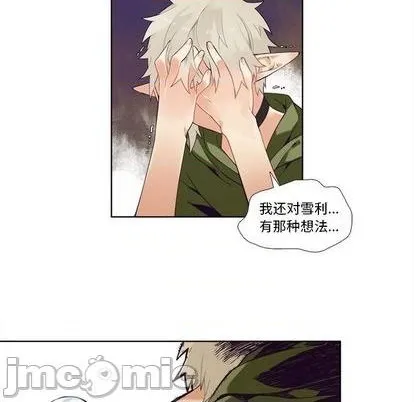 第95话 第20页