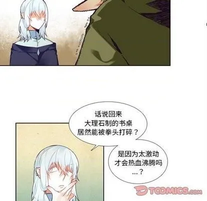第95话 第21页