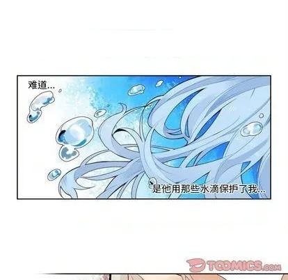 第95话 第23页