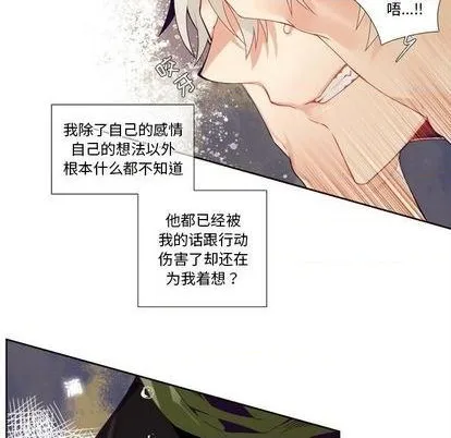 第95话 第24页