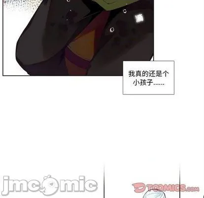 第95话 第25页