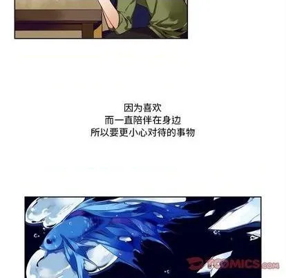 第95话 第27页
