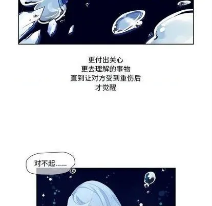 第95话 第28页