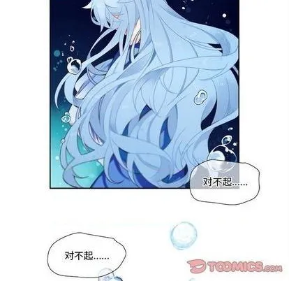 第95话 第29页