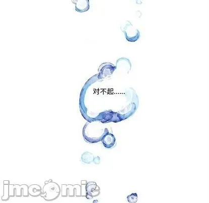 第95话 第30页