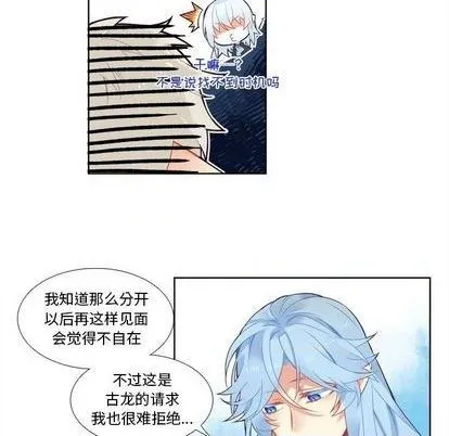 第95话 第36页