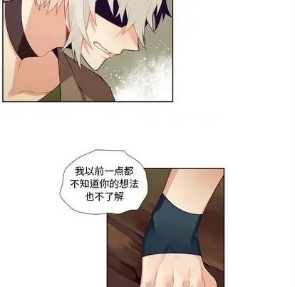 第95话 第38页