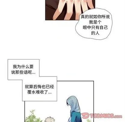 第95话 第39页