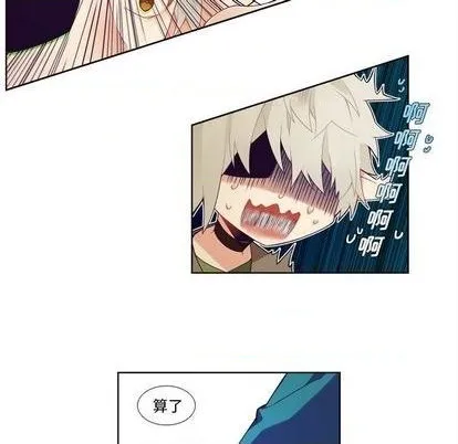 第95话 第42页