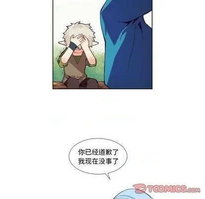 第95话 第43页