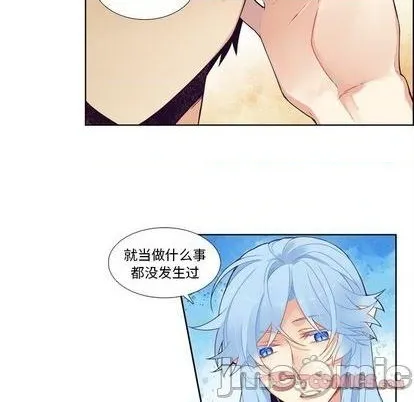 第95话 第45页