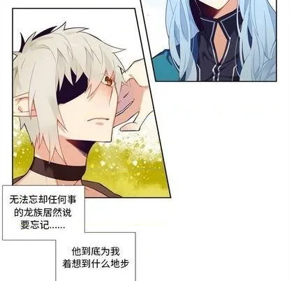 第95话 第46页