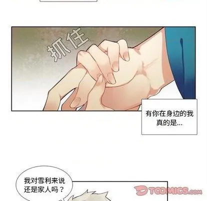 第95话 第47页