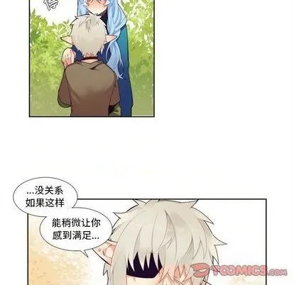 第95话 第49页