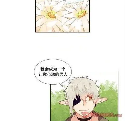 第95话 第51页