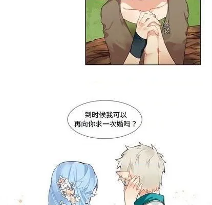 第95话 第52页