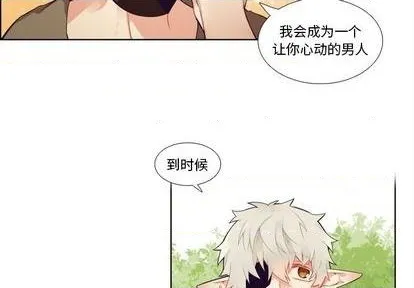 第96话 第2页
