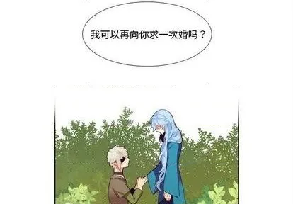 第96话 第4页