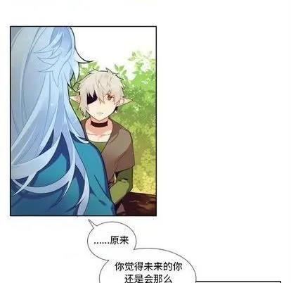 第96话 第6页