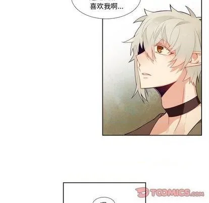 第96话 第7页